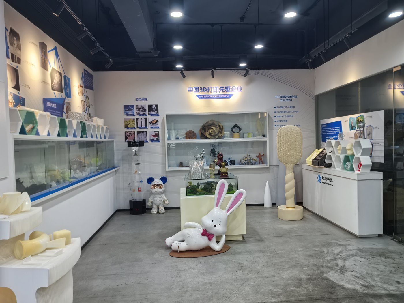 数造三维 公司展厅 1